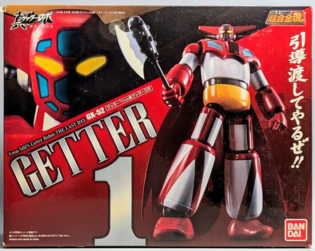 超合金魂。GX-52ゲッター1。 バンダイ 超合金魂 ゲッター1 from 真ゲッターロボ GX-52 - メルカリ