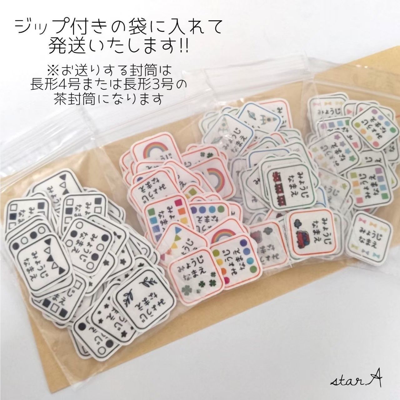 45枚ワンポイントくすみカラー⭐布のお名前シール アイロン不要 洗濯OK | 60枚くすみカラー♥️布のお名前シール 貼ってはがせる アイロン不要  洗濯OK | cmwe.it