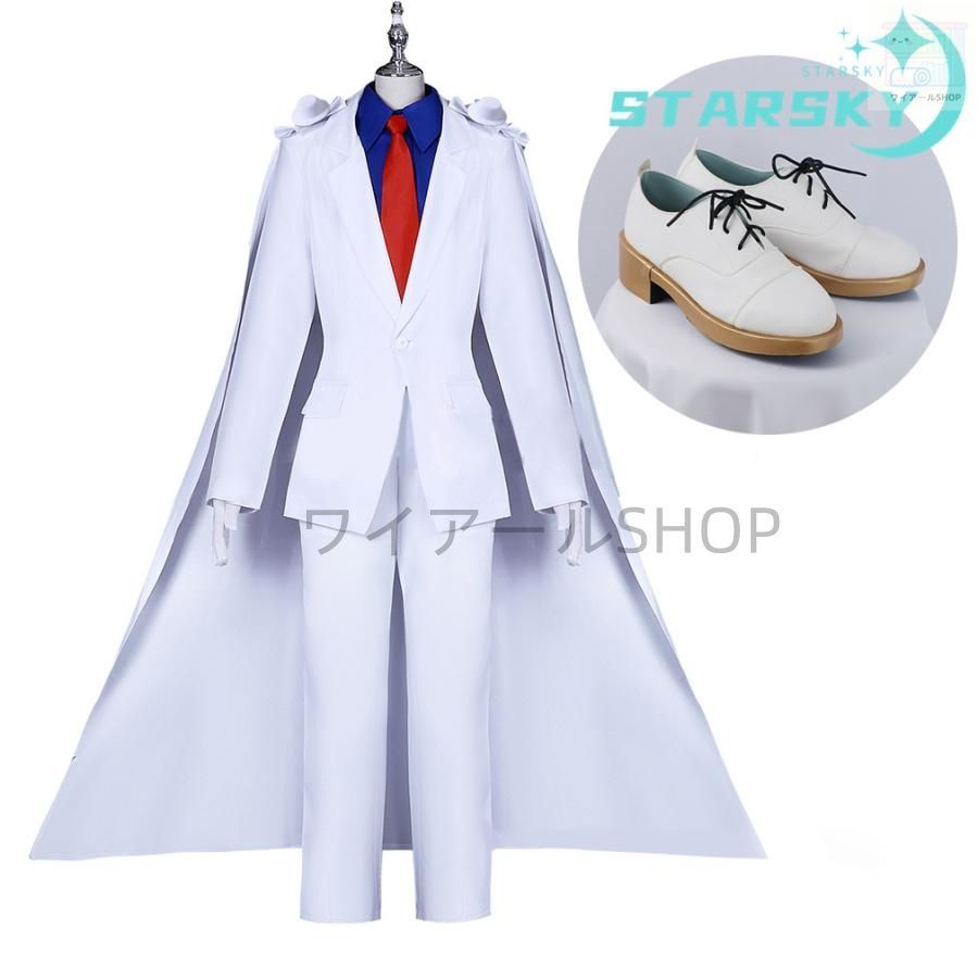 名探偵コナン 怪盗キッド コスプレ衣装 コスプレ服 子供服 大人用 コスチューム コスプレ靴 イベント パーティー 変装 ハロウィン