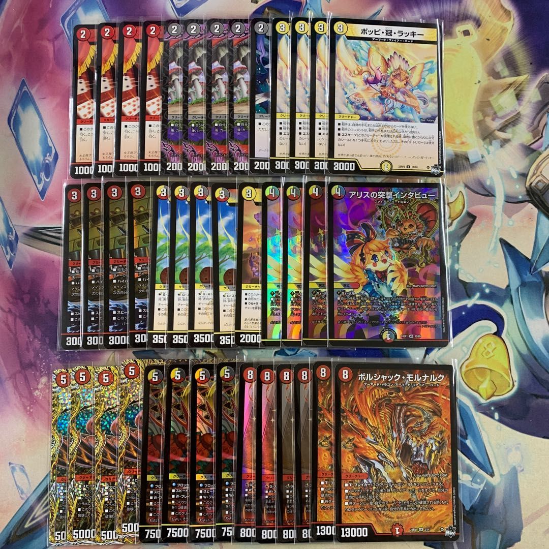 デュエマ デイガファイアーバード デュエルマスターズ デイガファイアーバード ガチ構築 cs入賞