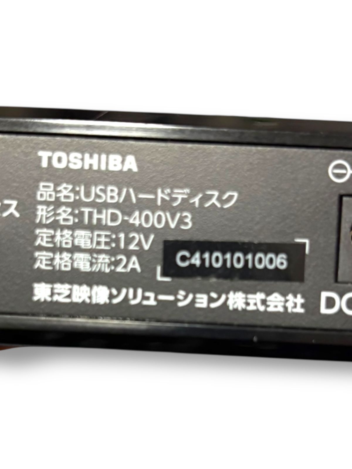 東芝(TOSHIBA) タイムシフトマシン対応 USBハードディスク（2
