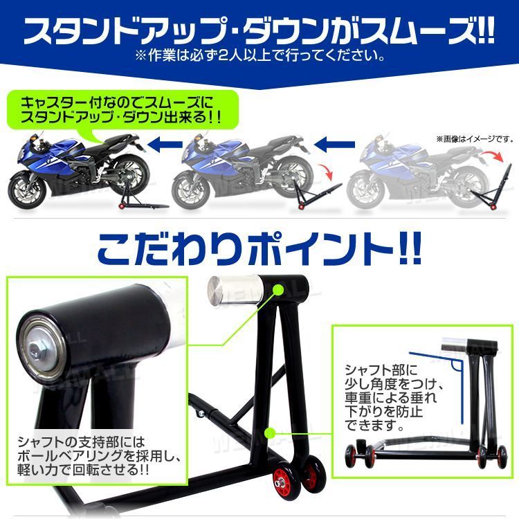 バイクリフト 耐荷重750LBS