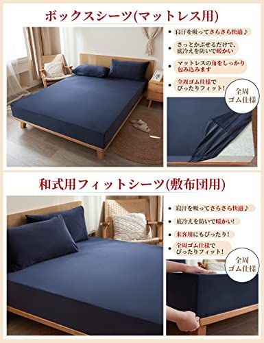 マットレスカバー キング