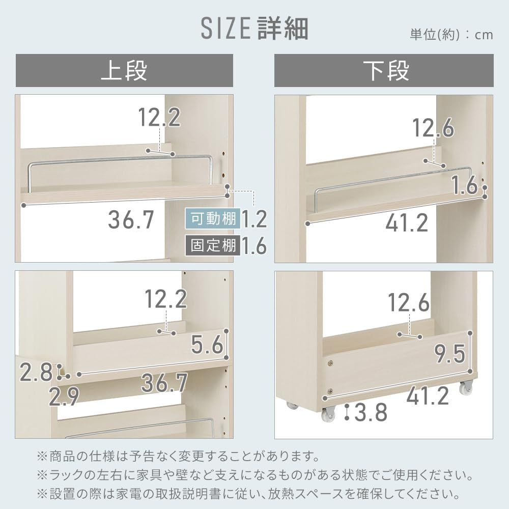 数量 収納ワゴン 調味料ラック 幅約16×奥行約44.5×高さ約181 隙間収納 キッチンワゴン KSR-H160 キッチン隙間収納ラック ホワイト アイリスオーヤマ