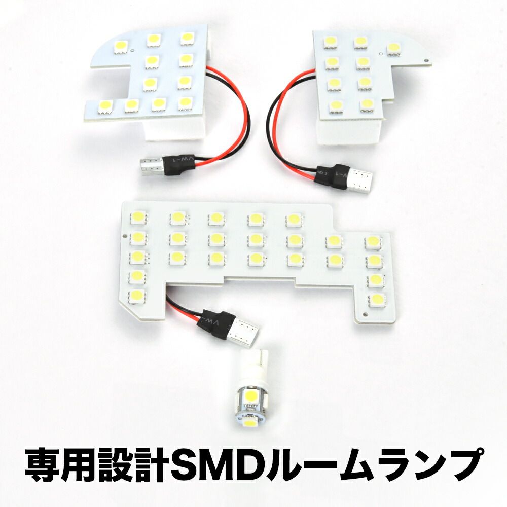 総発光数144発 専用設計鬼爆閃光 LEDルームランプ JF5/JF6 N-BOX