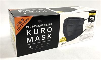 まとめ買い-30点セット PFE99％カットフィルター黒マスク 30枚入 株式会社富士 マスク