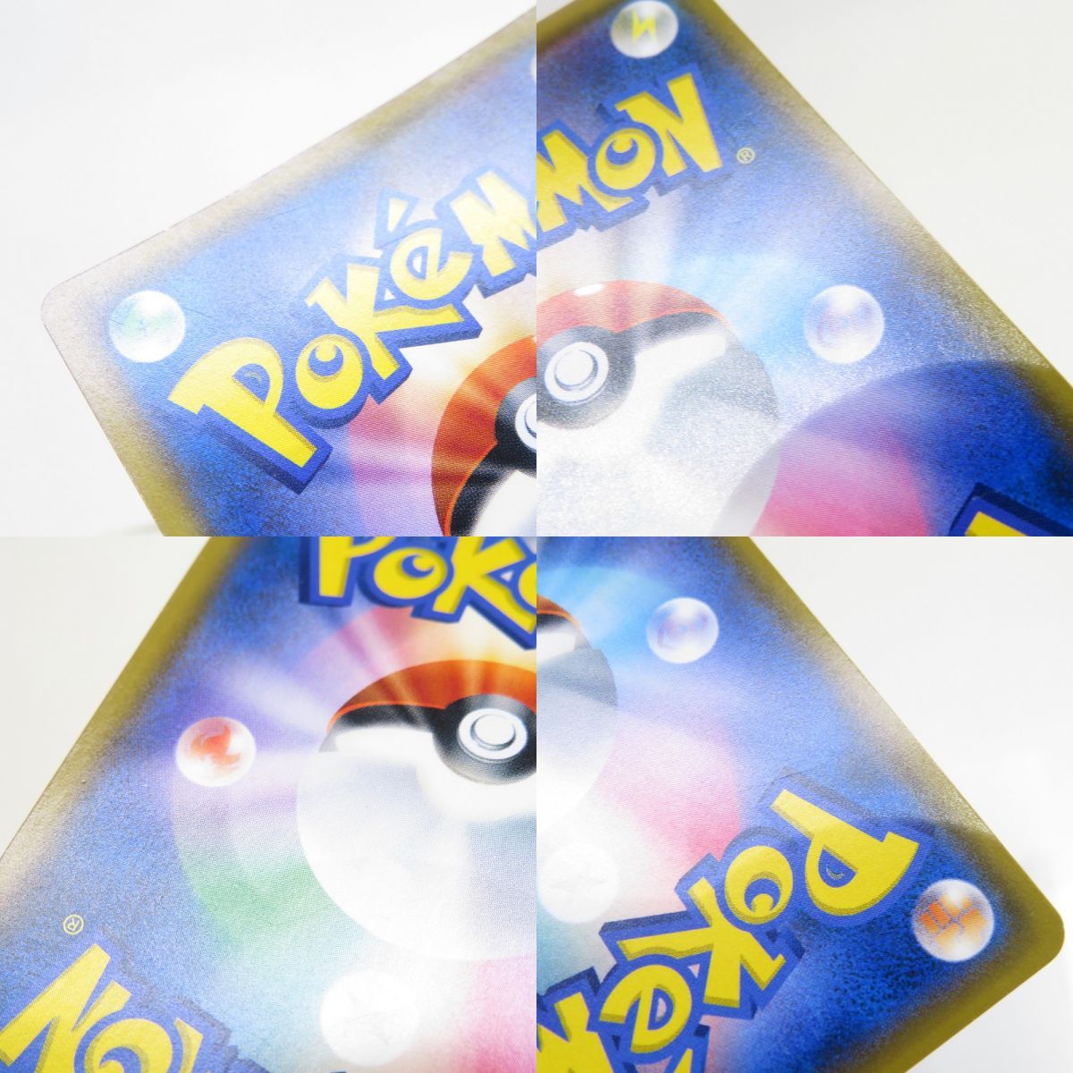 ポケモンカード カヒリ SM7a 065/060 SR ※現状品 - メルカリ