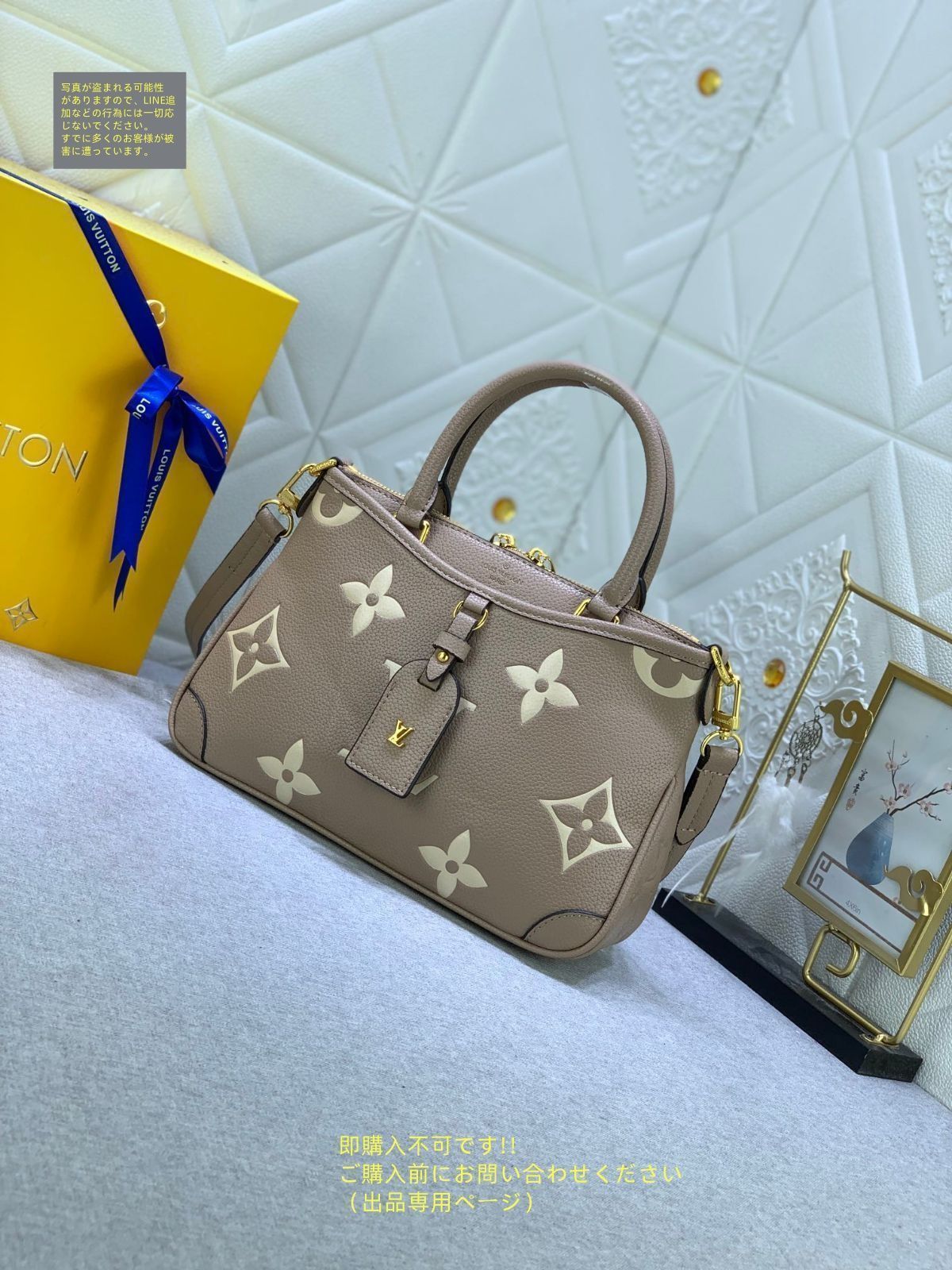 ルイヴィトン☆トリアノン PM ハンドバッグ モノグラム 上品 トリアノン PM モノグラム・アンプラント｜ルイ・ヴィトン 公式