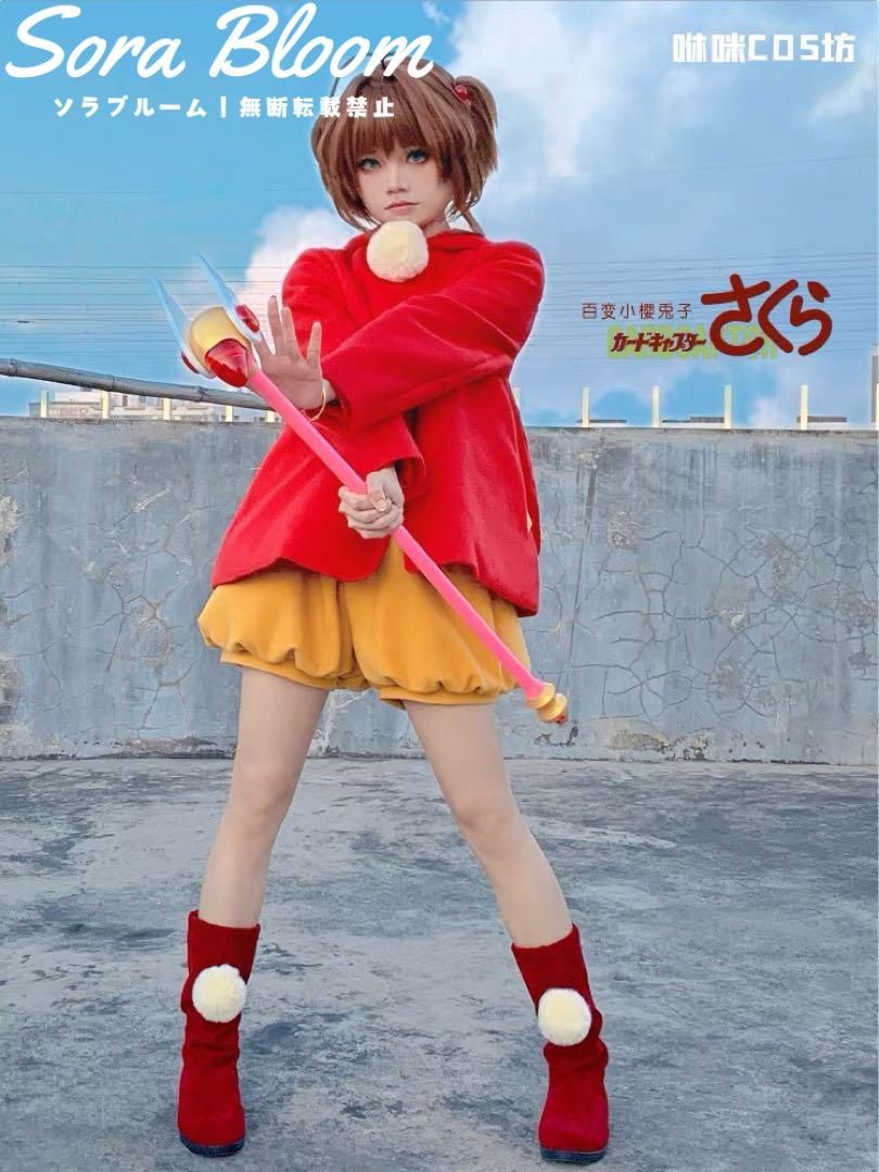 カードキャプターさくら 白うさぎジャケット コスプレ衣装 ウィッグ 靴 杖追加可