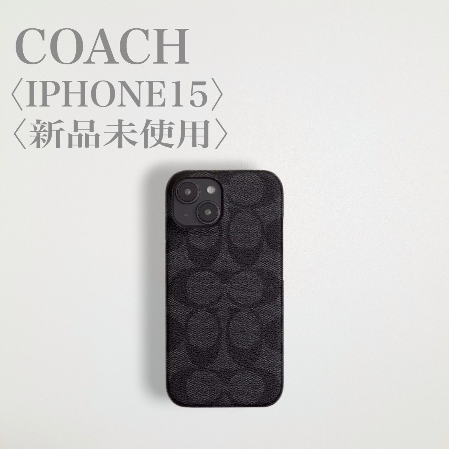新品【コーチ 】COACH IPHONE15 ケース・シグネチャー 新品【コーチ 】COACH IPHONE15 ケース・シグネチャー