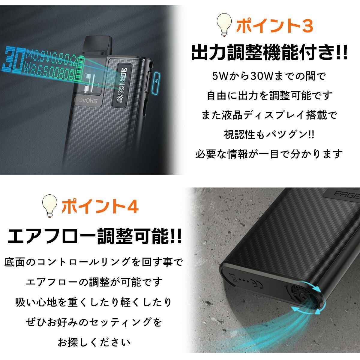 NEVOKS PAGEE POD ネボックス ペイジー ポッド VAPE 電子タバコ 本体 禁煙