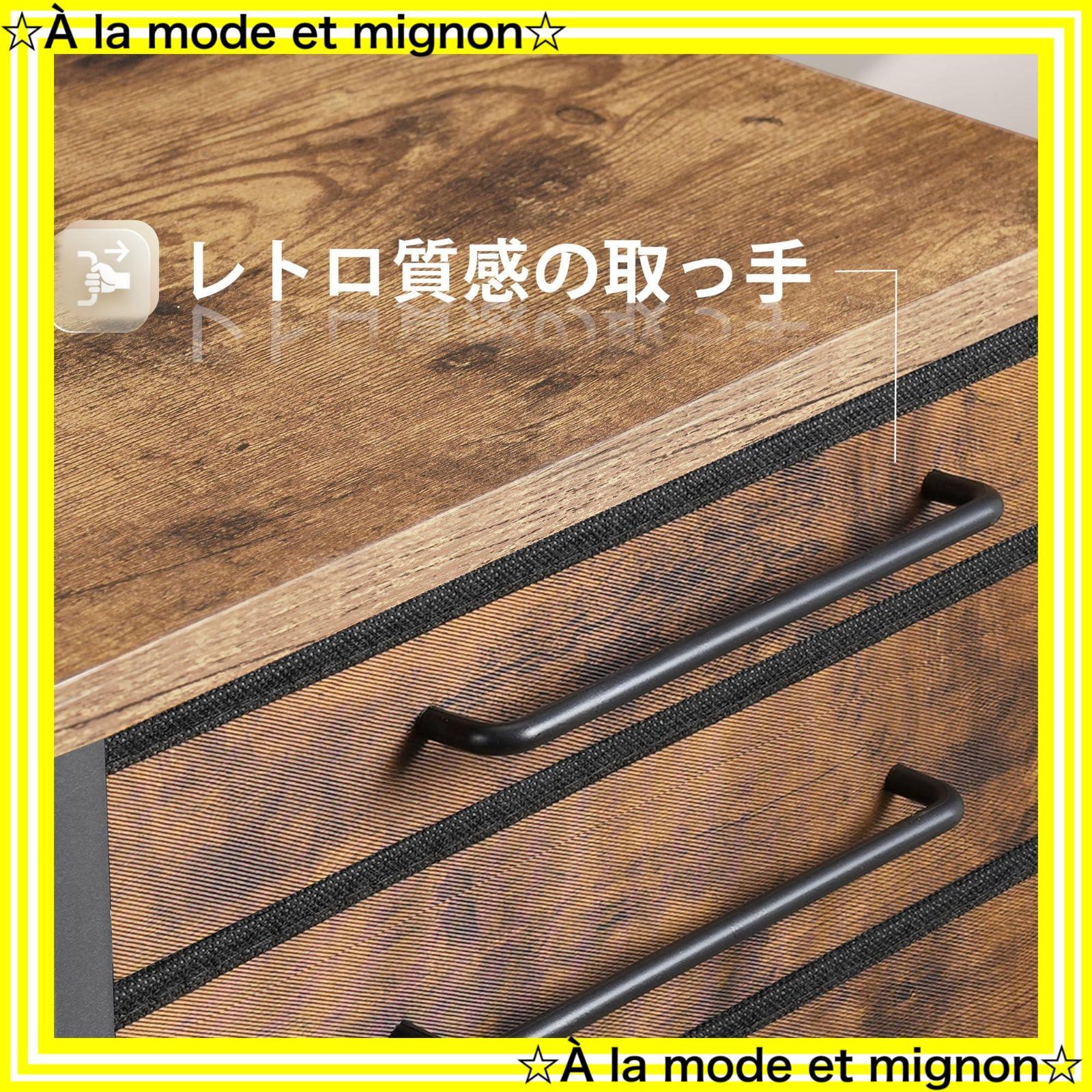 キャスター付き