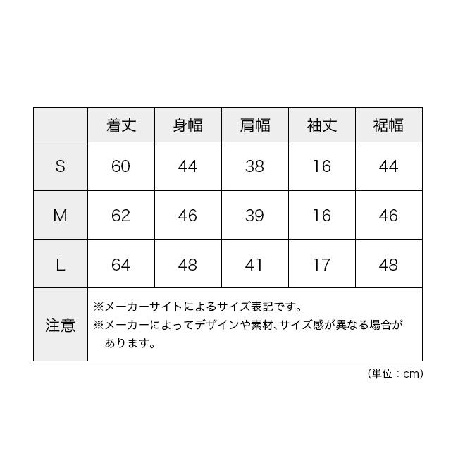 ノースフェイス