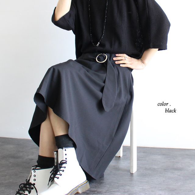 飾りベルト付きフィッシュテールスカート