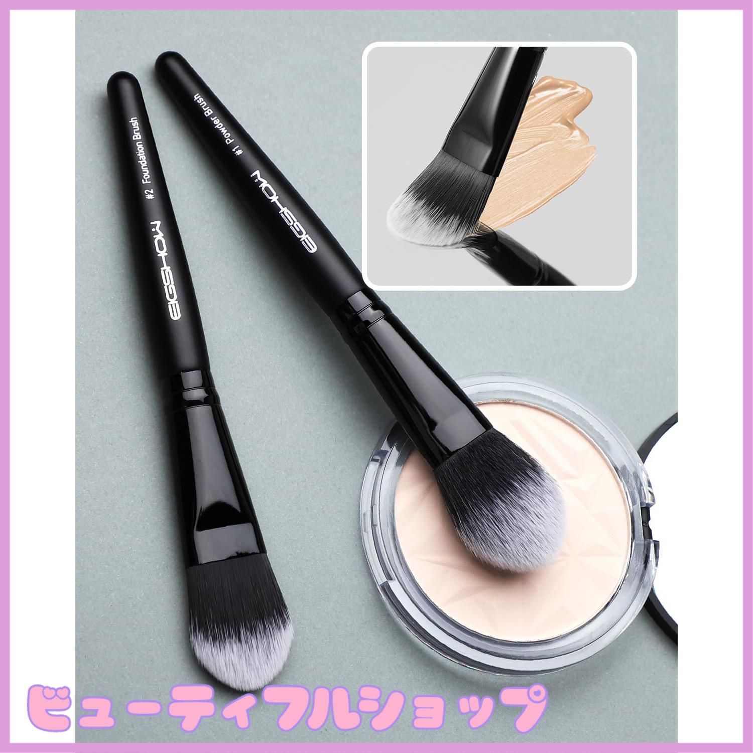 特価】EIGSHOW メイクブラシ 5 本セット、必須メイクブラシ、毎日の 