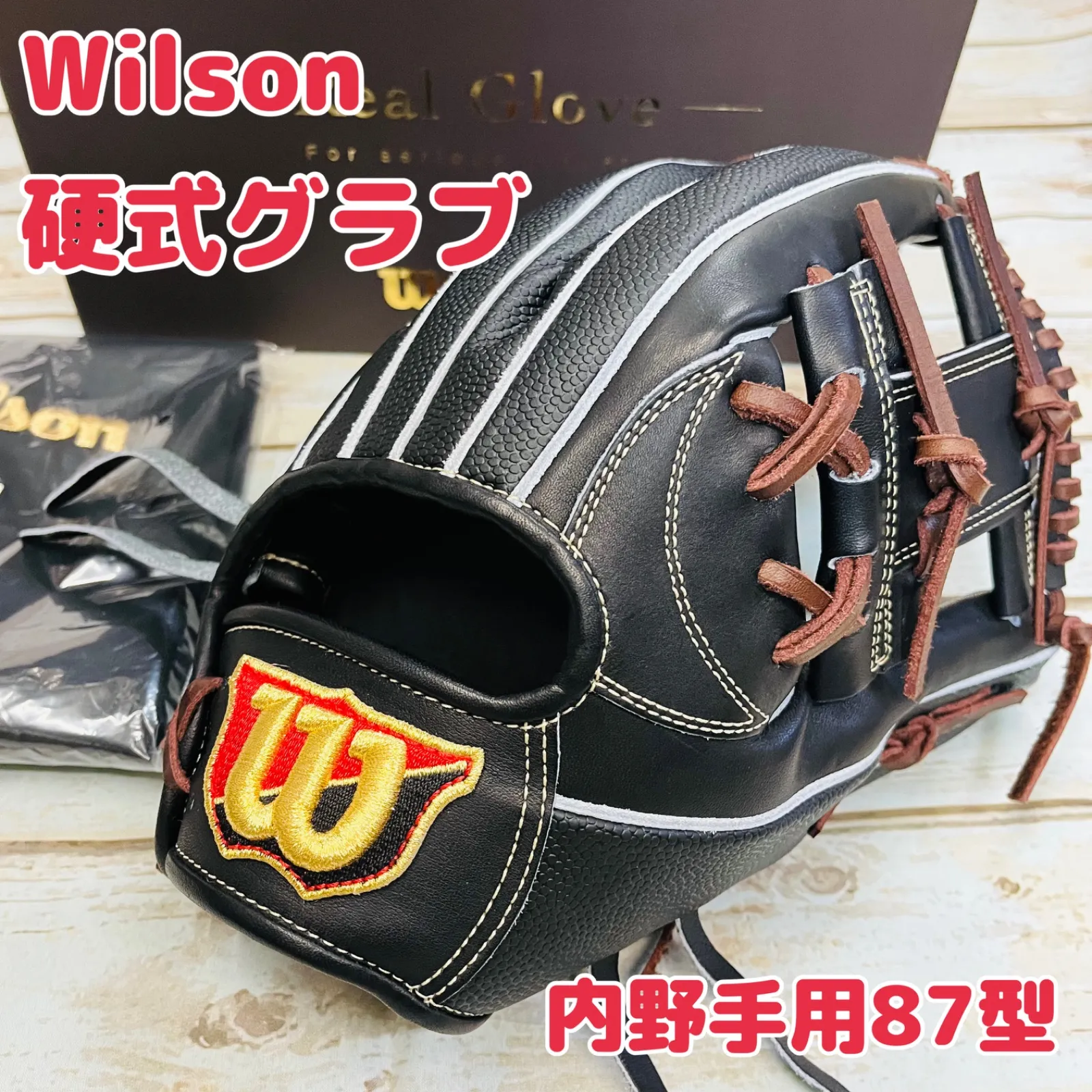 2025年最新】外崎修汰 グローブの人気アイテム - メルカリ