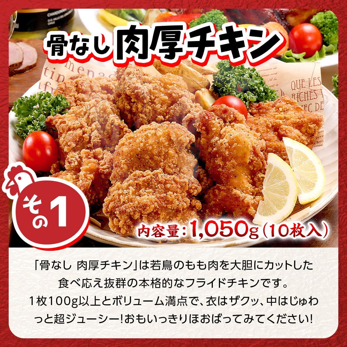 全7品