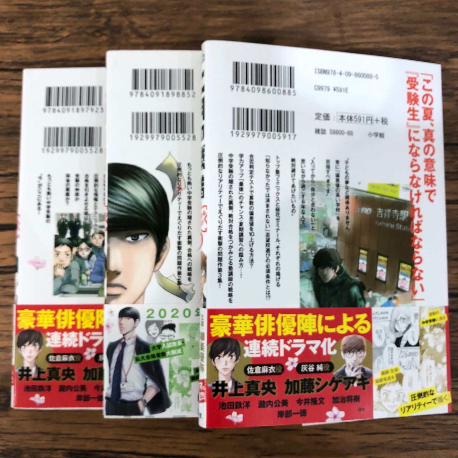 Amazon.co.jp: 西遊記II DVD-BOX II : 堺正章, 左とん平, 岸部