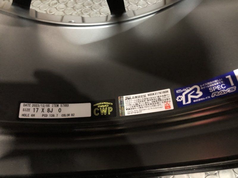 RAYS gramLIGHT 57 XR-X レイズ グラムライツ 17インチ 4本 8J6HPCD139.7±0 ブラック グラファイト パジェロ ランクル等 MHZ817 FFCRYSTALESIA_COM