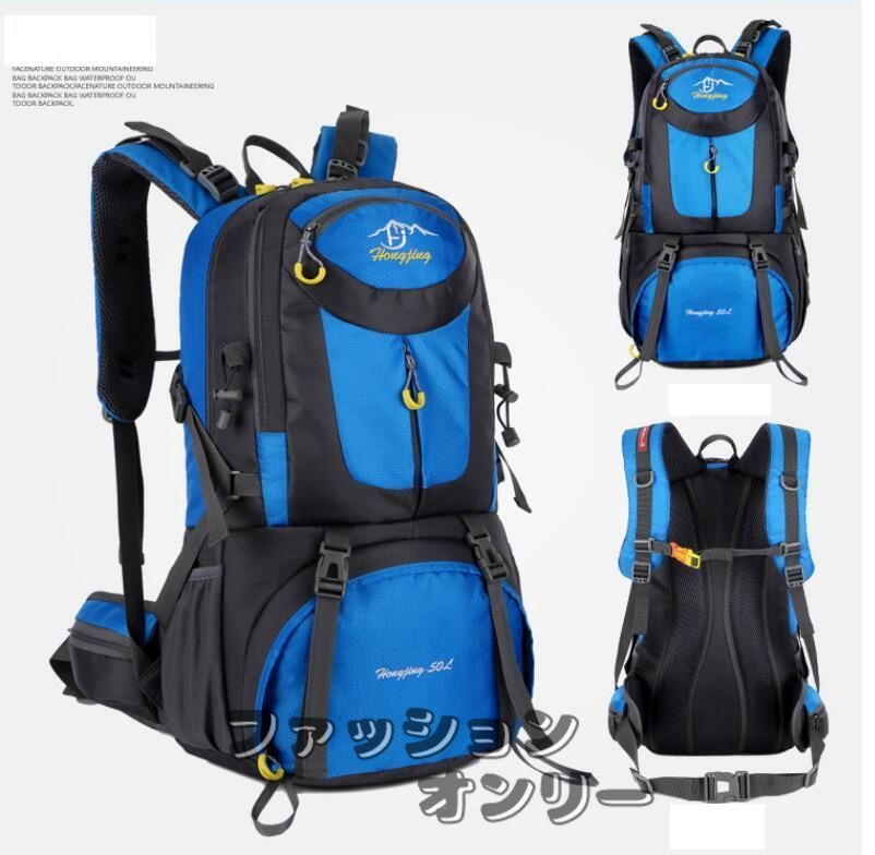 登山 バッグ 大容量 リュック 登山用リュック バッグ ザック 50L 60L バックパック リュックサック 旅行 防災 遠足 軽量 撥水 男女兼用 レディース メンズ ザック Ml3v159