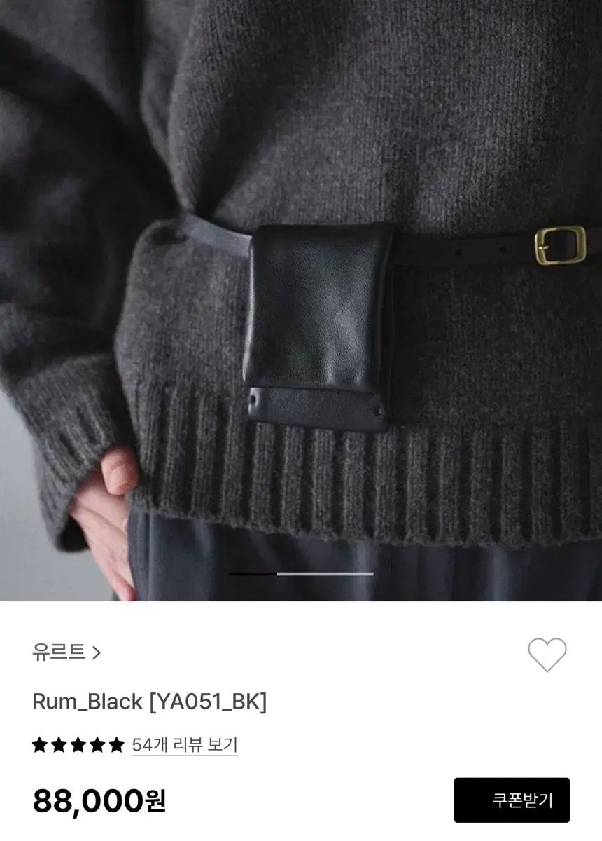 rum_black