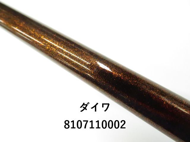 Daiwa リーディングLG82 M-180MT ダイワ リーディング LG82 MH-180MT (01-8107110002) - メルカリ