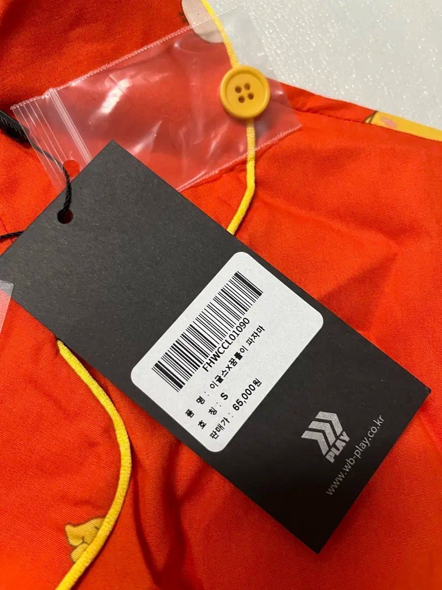 ドリームストーン パジャマ