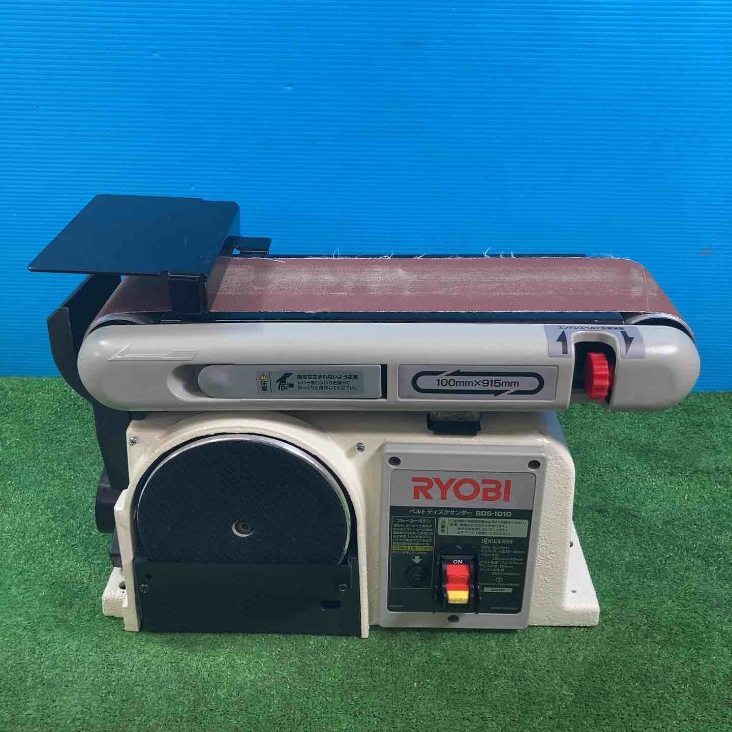 RYOBI ベルトディスクサンダ