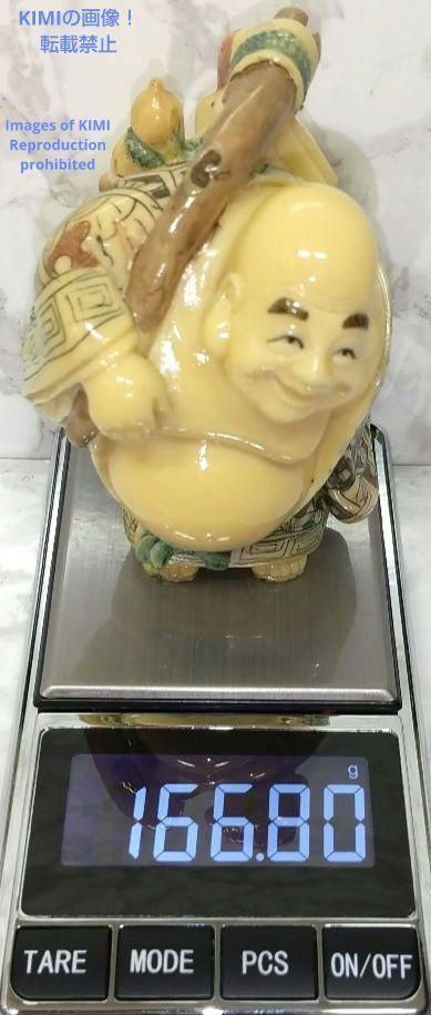 置根付 布袋 Budai Hotei 七福神 極細工 在銘 雅俊 Netsuke 東洋彫刻