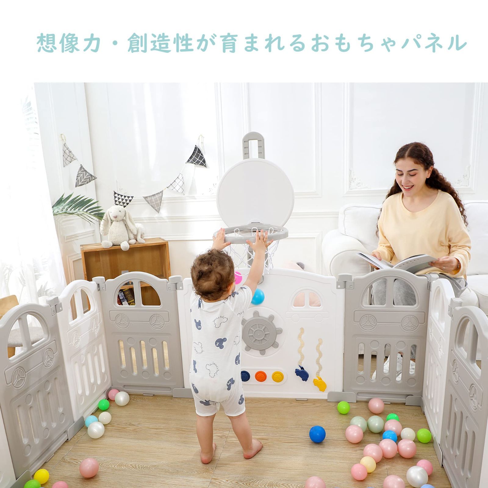すべり止め ベビーサークル