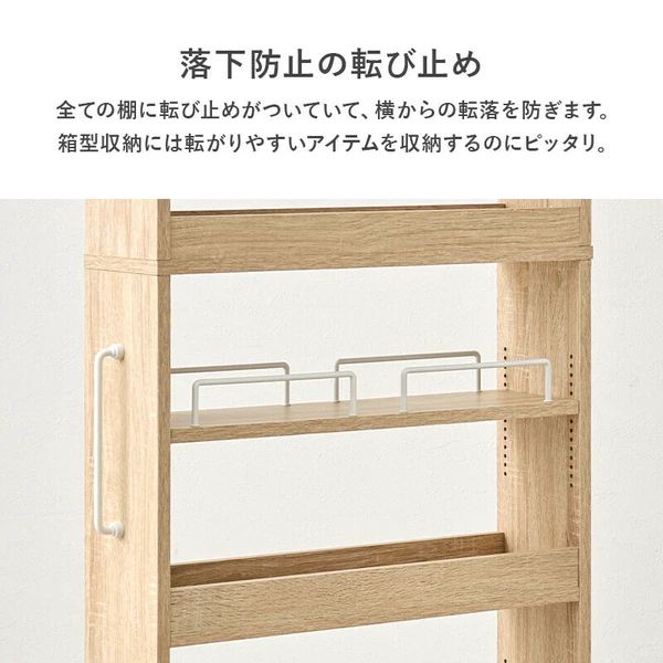 ハイタイプ 隙間