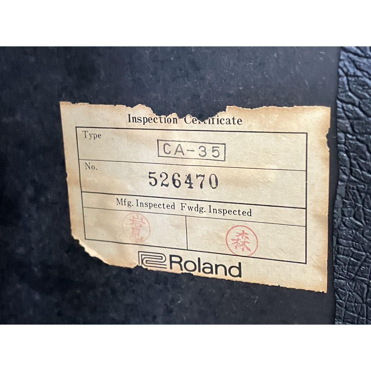 ディストーション 通電