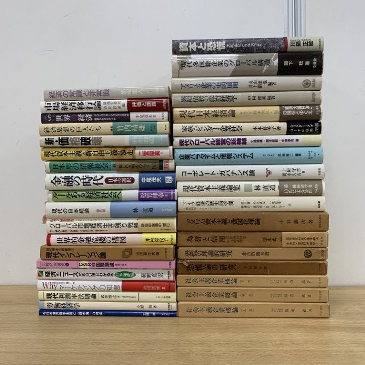 ビジネス書 歴史書 まとめ売り ビジネス書まとめ売りバラ売り可