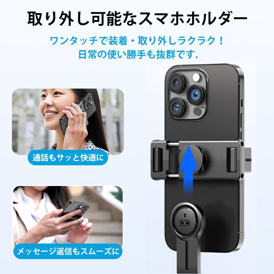 自撮り棒 三脚 スマホ三脚 Bluetooth リモコン付き 5段階伸縮 67.2cm 360度回転 スマホホルダー着脱式 iPhone Android セルカ棒 折りたたみ 軽量 コンパクト thumbnail 4
