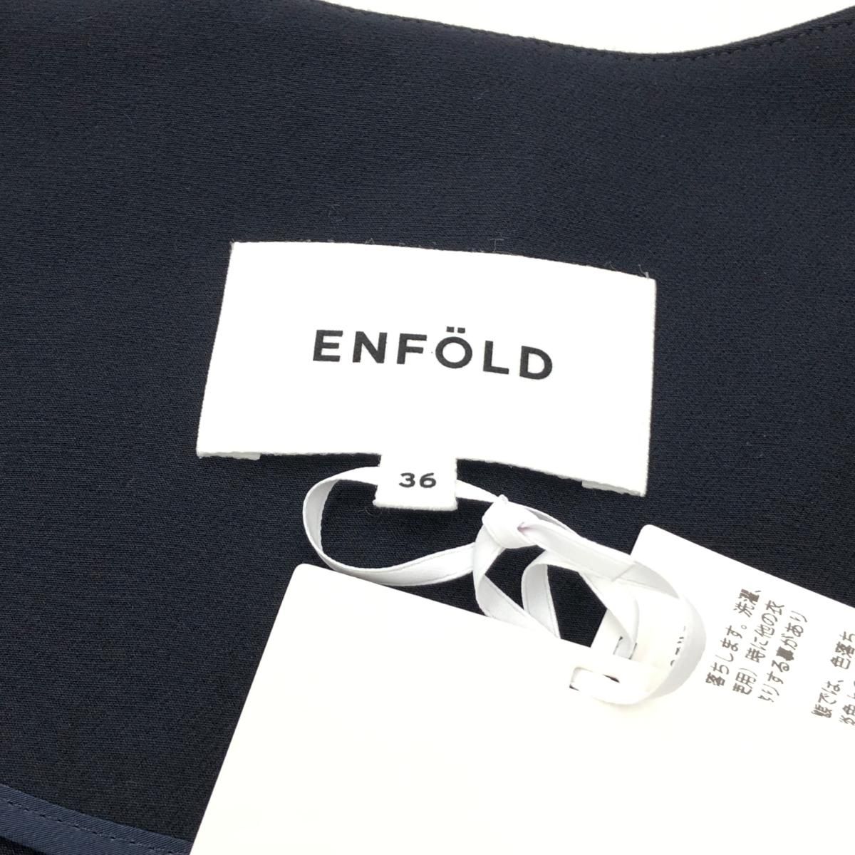 エンフォルド ENFORD ジャケット 36 ネイビー　オーバーサイズ 中古・古着通販】ENFOLD (エンフォルド) VASE JACKET ジャケット