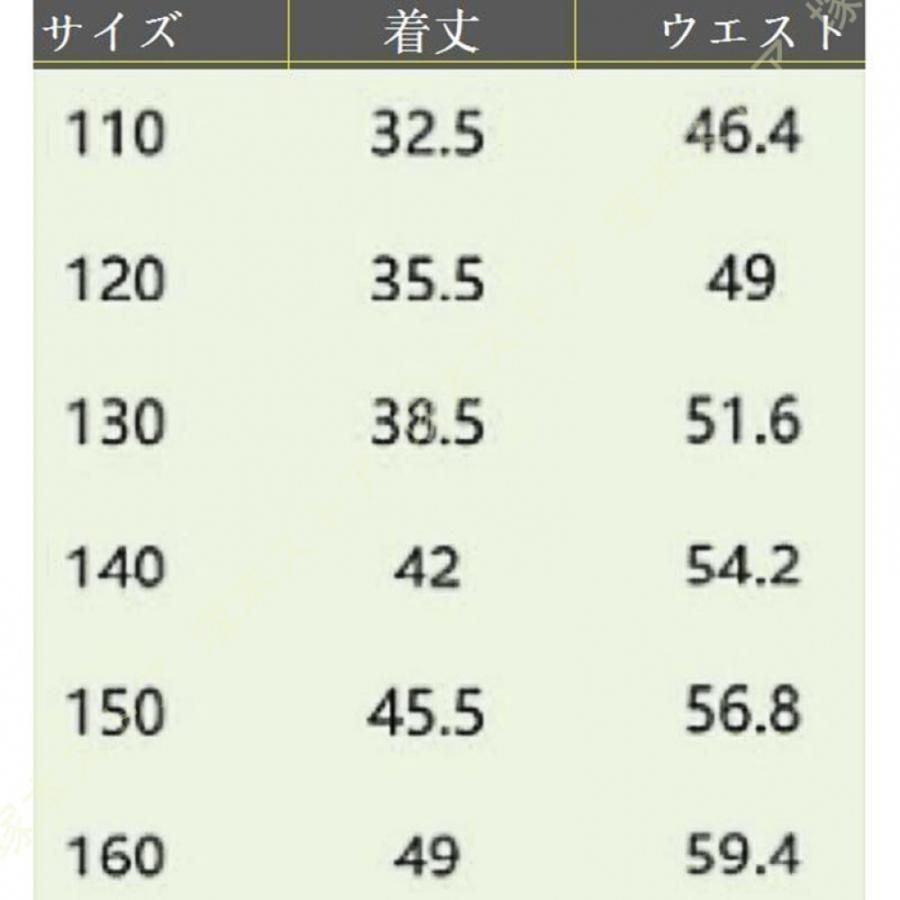子供服 子供