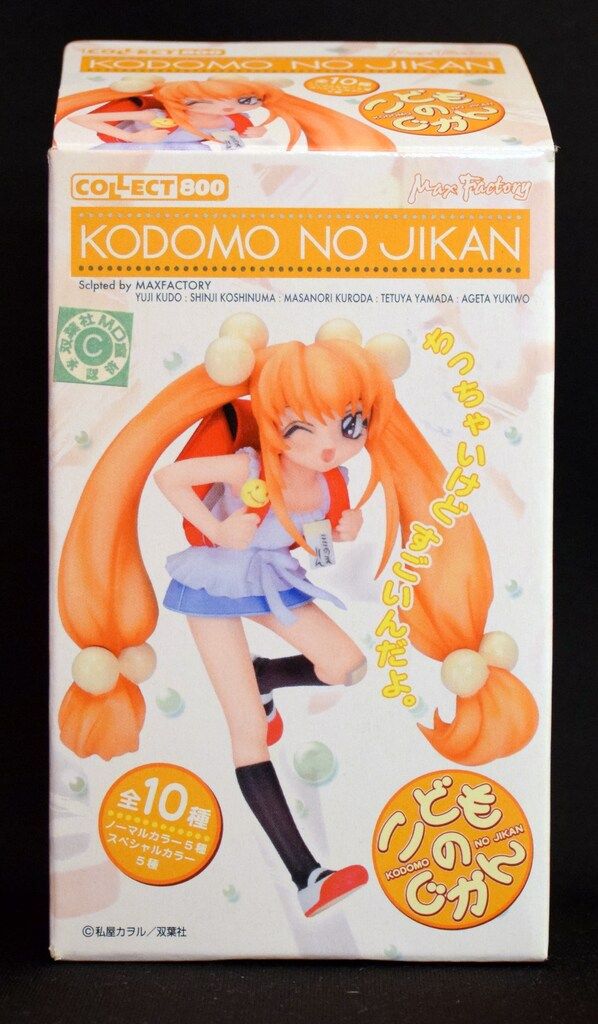 マックスファクトリー こどものじかん 1/6 九重りん 未開封