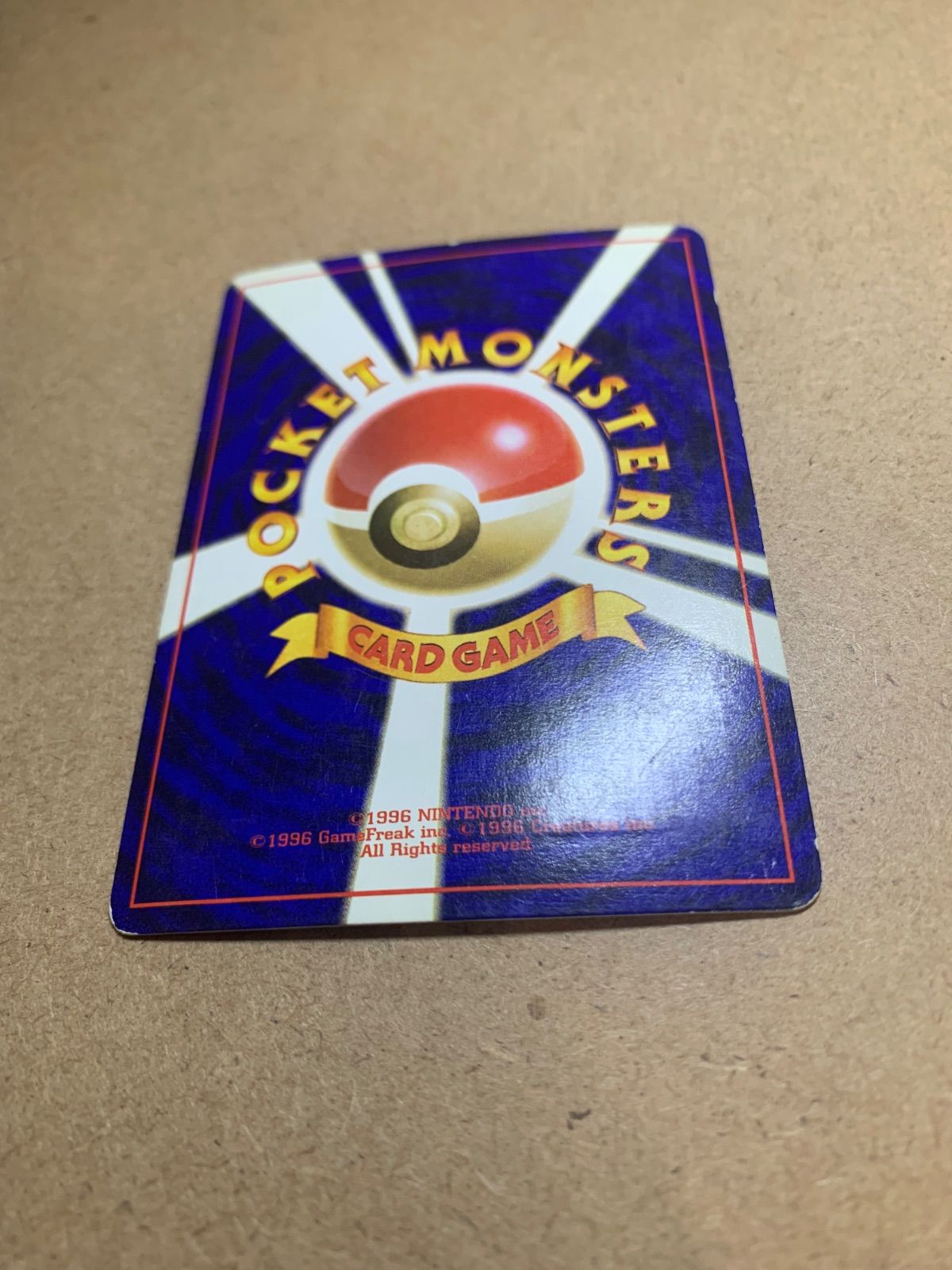 サンダーストームのサンダー ポケモンカード旧裏 - メルカリ