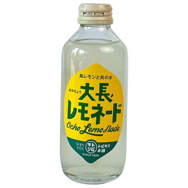 中元本店 大長レモネード 180ml瓶×30本入｜ 果実飲料 レモン 檸檬 レモネード