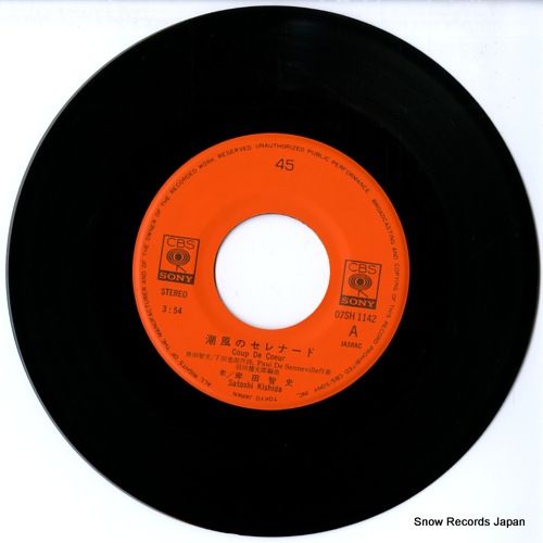 レコード 4/27(土) 「大阪プレミアムROCK US廃盤レコードセール」特設
