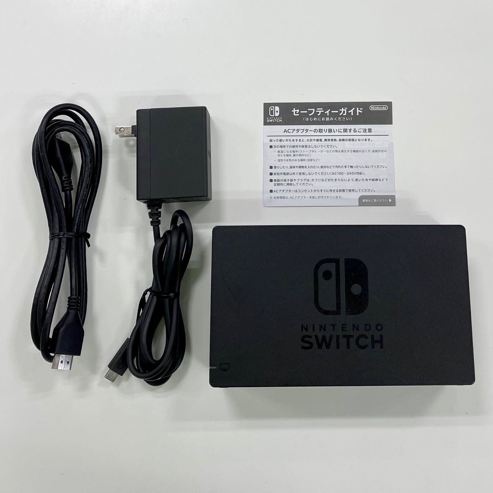 美品】Nintendo Switch 本体 バッテリー拡張モデル(強化版) 21382