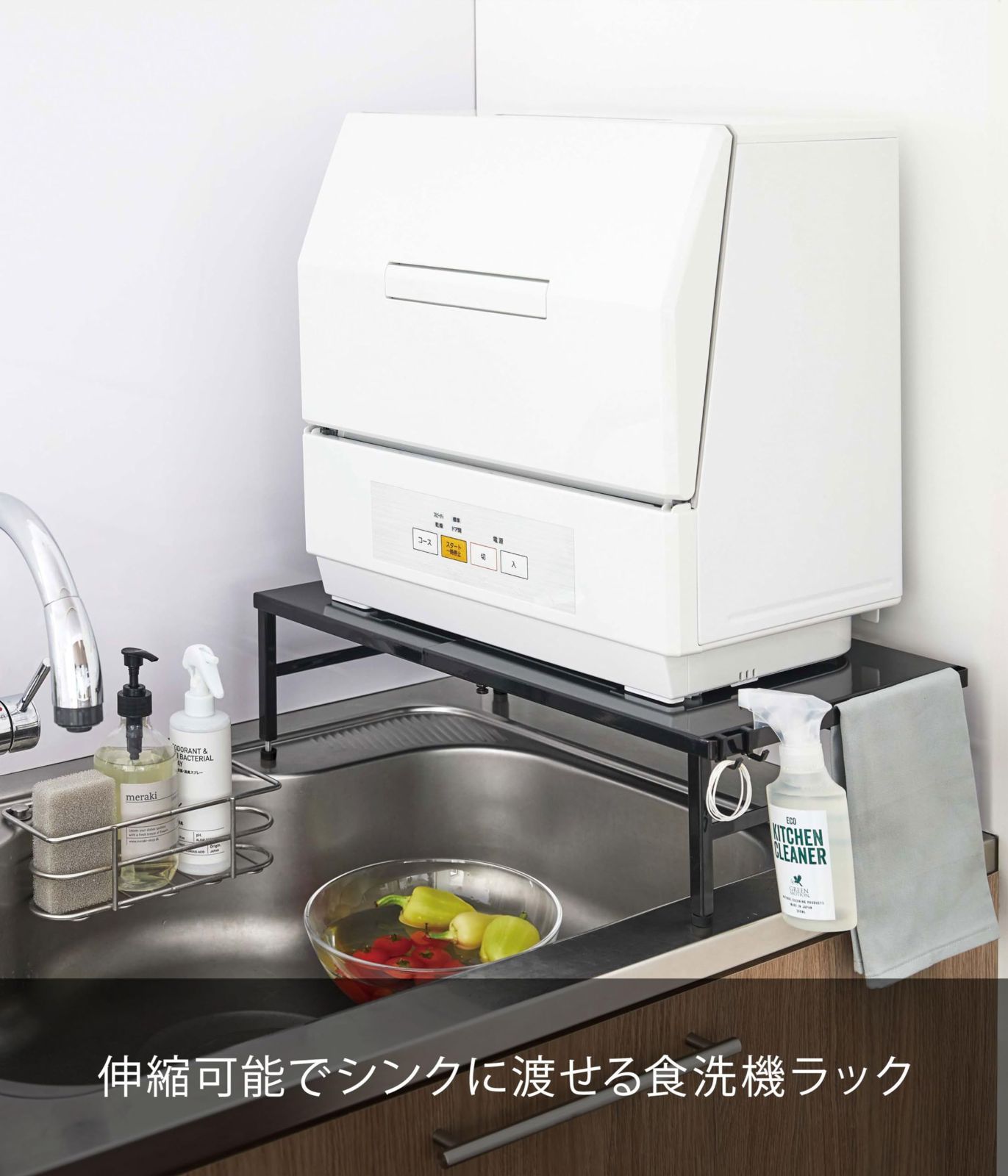 続々入荷中！ 約W37 62XD36XH15 16.5cm タワー ブラック 下段が作業スペースになる 伸縮食洗機ラック フック付き アジャスター付き 山崎実業 Yamazaki 5182 新商品が続々！