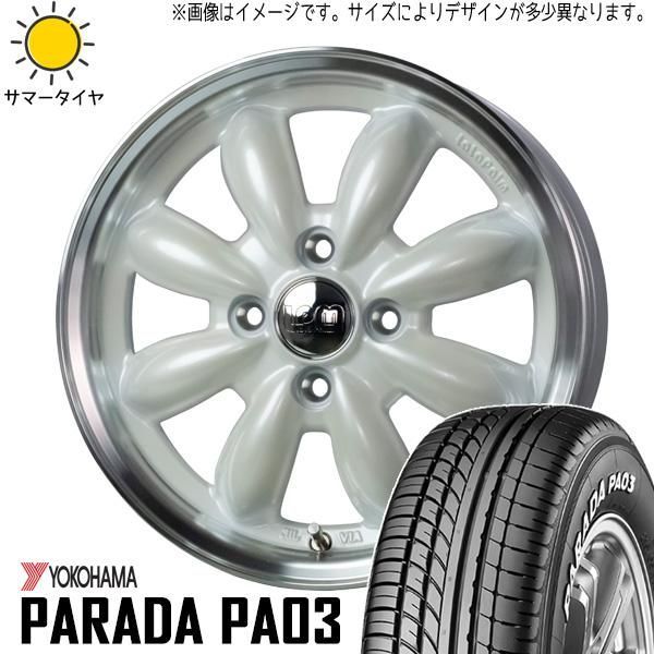 ララパーム　15インチ　165/50r15 4本+1本おまけ ララパーム 15インチ 165/50r15 4本+1本おまけ 楽天市場】【15日(火)