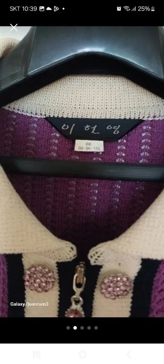 イ ヒョンヨン 66 服 キュービック ポイント