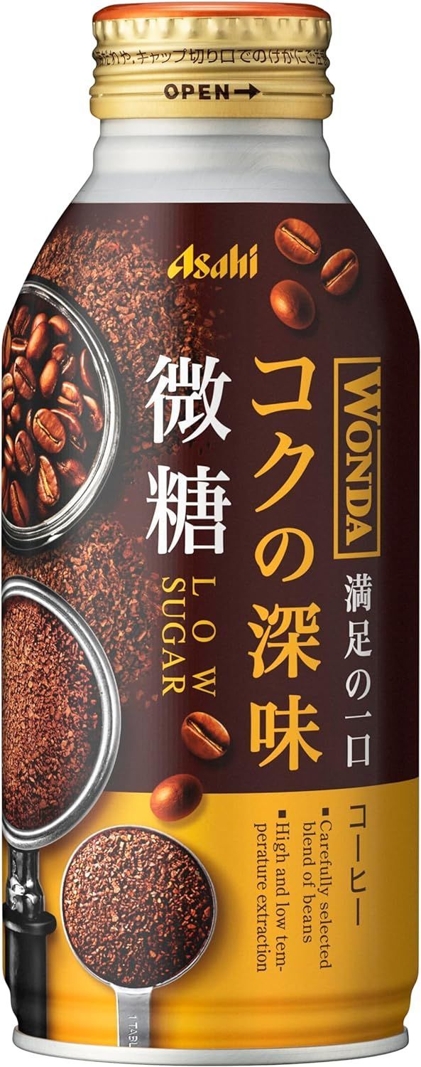 アサヒ飲料 ワンダ コクの深み 微糖 370ml×2ケース|48本