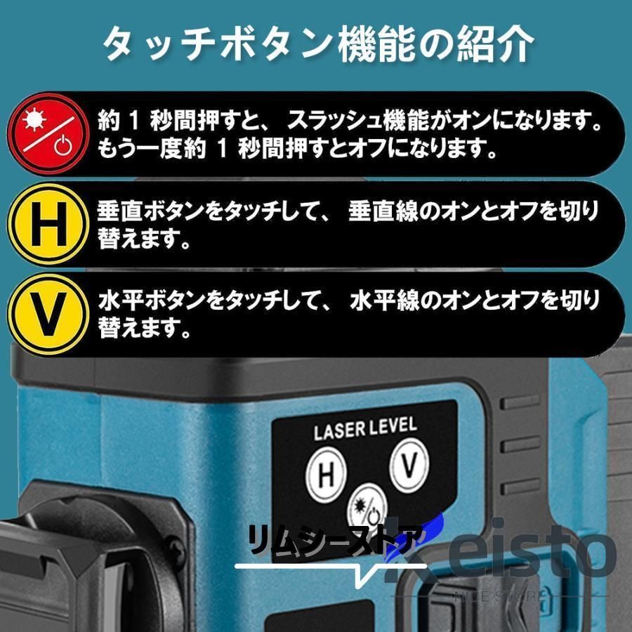 16ライン