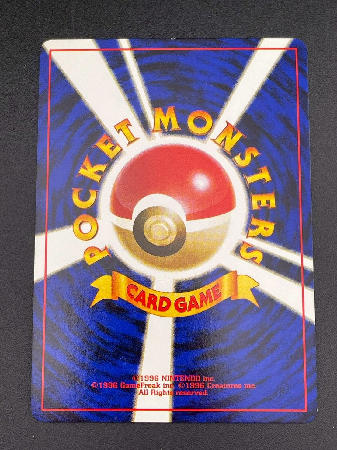 PSA10 カスミ 旧裏 ポケモンジム構築デッキトレーナーズ 1998 中古品】カスミ PMCGシリーズ ポケモンジム構築デッキトレーナー