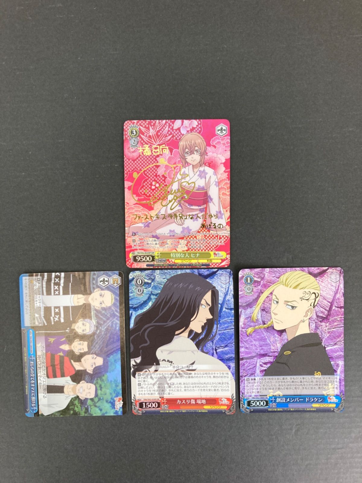 広店】ヴァイスシュヴァルツ 特別な人 ヒナ SSP サイン【063