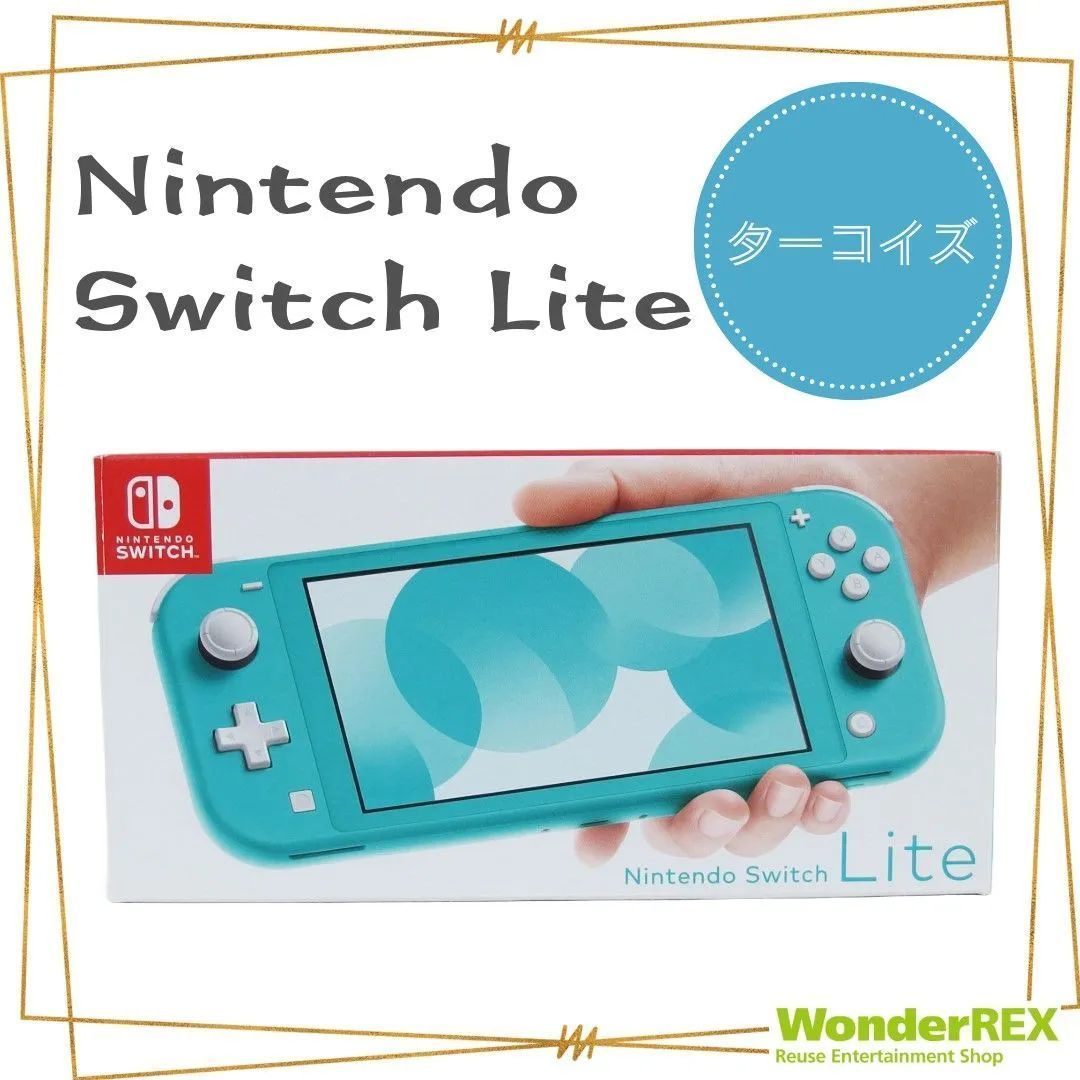 Nintendo Switch Lite ターコイズ 本体 HDH-S-BAZAA / HDH-001 SWITCH スイッチ ライト - メルカリ