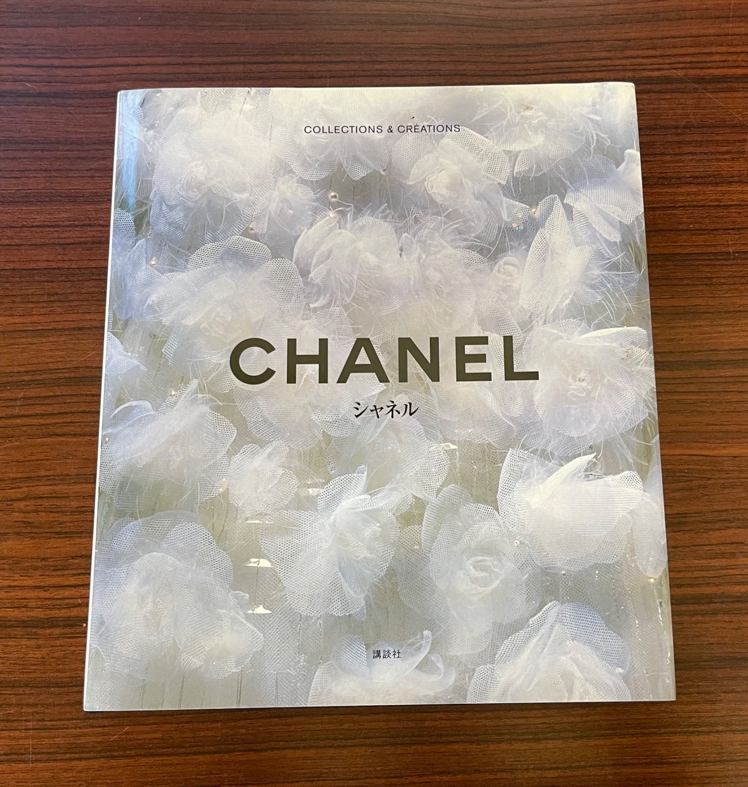 CHANEL シャネル ブック - メルカリ